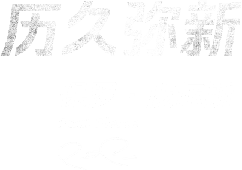 【B体育百相辉映】球衣赞助与俱乐部形象：当品牌文化与球迷情怀相撞，能否创意双赢？